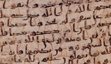 وسائط 2